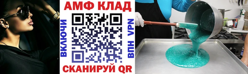 АМФ Premium  как найти   Лысьва 