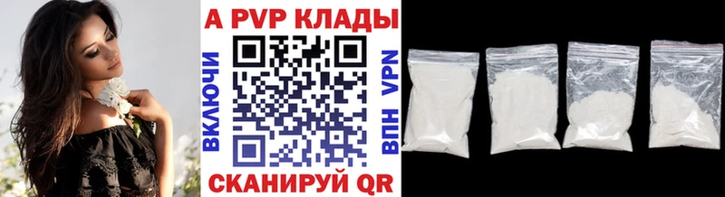 APVP мука  где купить наркоту  Лысьва 