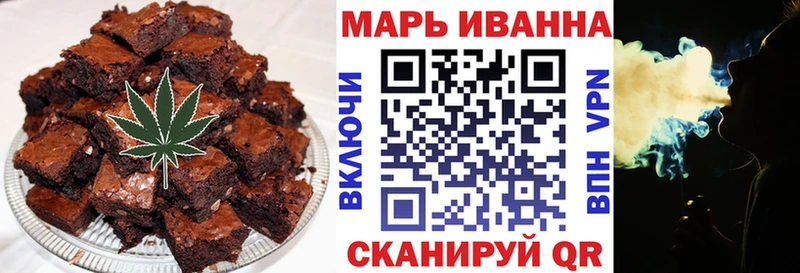 Еда ТГК конопля  Лысьва 