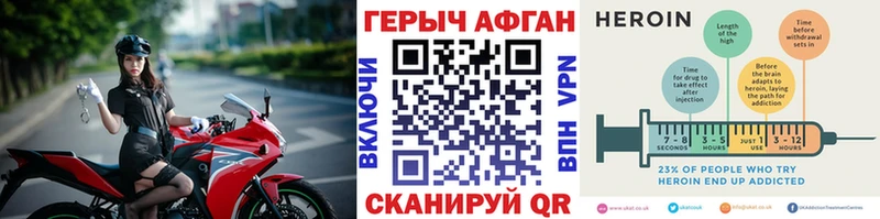 сколько стоит  Лысьва  MEGA зеркало  Героин VHQ 
