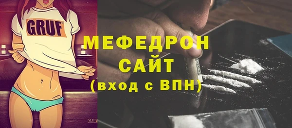 прущие грибы Арсеньев