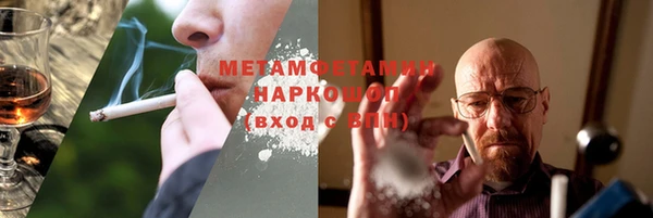 мескалин Армянск