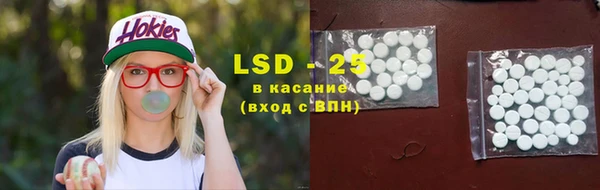 мескалин Армянск