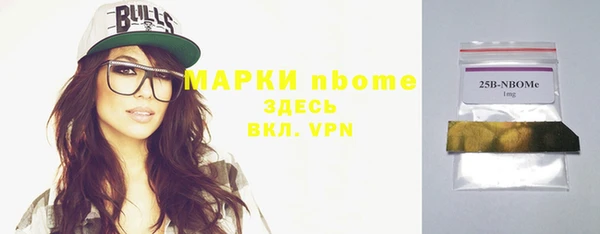 прущие грибы Арсеньев