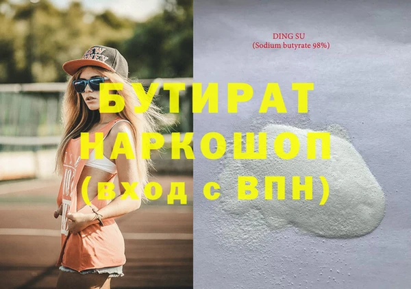 прущие грибы Арсеньев