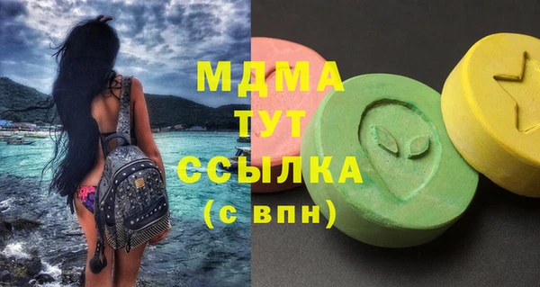 кокаин премиум Алексин