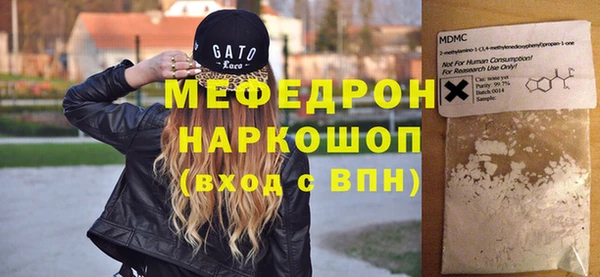 мескалин Армянск