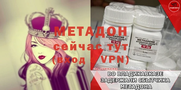 мескалин Армянск