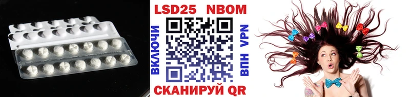 ссылка на мегу ссылки  Лысьва  Лсд 25 экстази ecstasy  купить закладку 