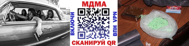 MDMA кристаллы  darknet Telegram  Лысьва  где купить  