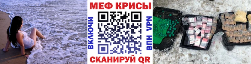 МЕФ VHQ  МЕГА ССЫЛКА  Лысьва 