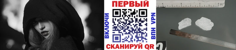 Метамфетамин кристалл  ссылка на мегу рабочий сайт  Лысьва 