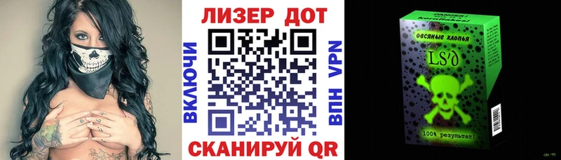 Наркотические марки 1,8мг купить наркоту OMG вход Лысьва