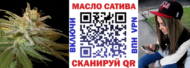 ТГК гашишное масло Лысьва