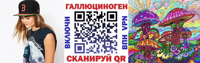 купить закладку  Лысьва  Галлюциногенные грибы Psilocybine cubensis 