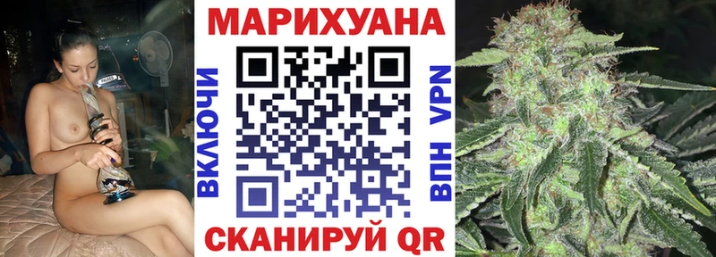 Канабис Ganja  Лысьва 